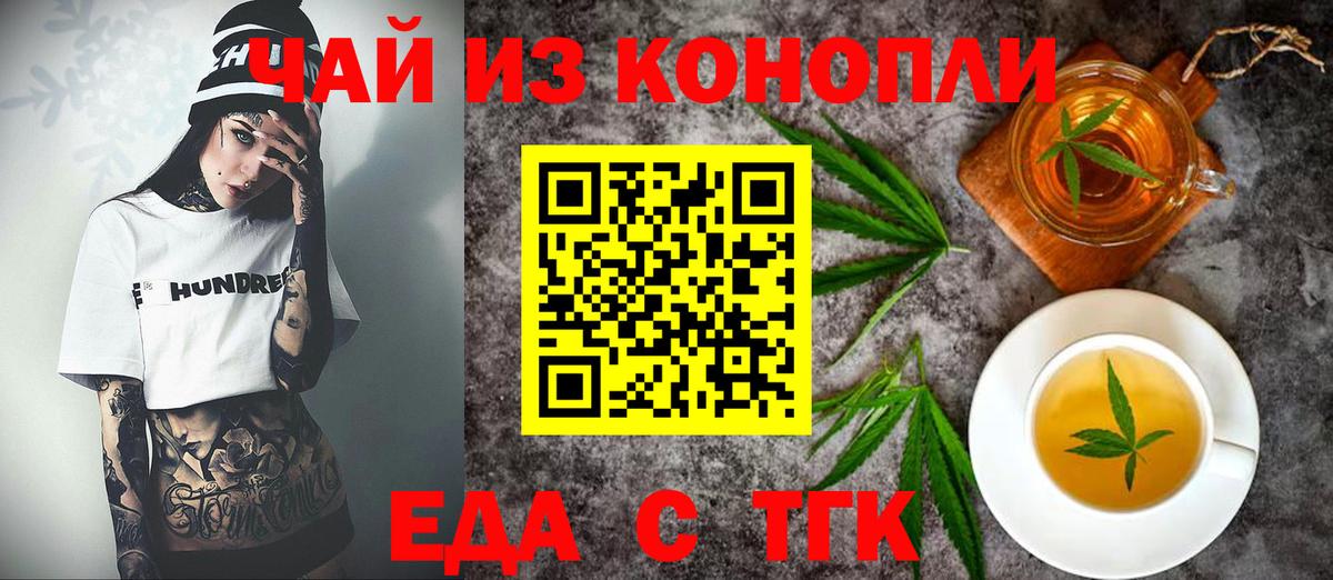 Canna-Cookies марихуана Петрозаводск
