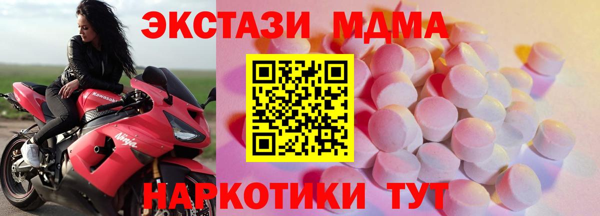 Экстази Punisher  Вход с VPN  ЭКСТАЗИ 250 мг  купить   Петрозаводск  Экстази 