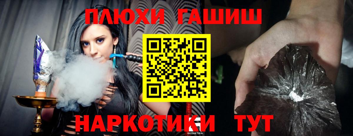 ГАШИШ ice o lator Петрозаводск