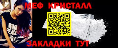 стафф Жуковский