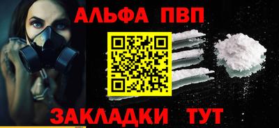 стафф Жуковский