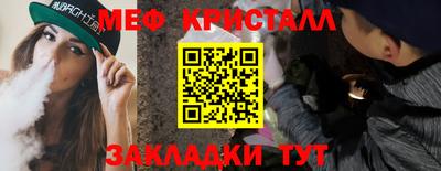 экстази Заводоуковск