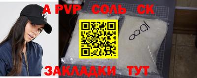 индика Заволжье