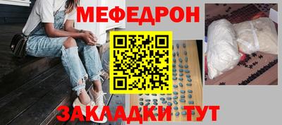 стафф Жуковский