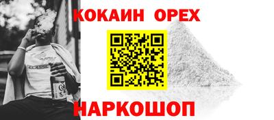 стафф Жуковский