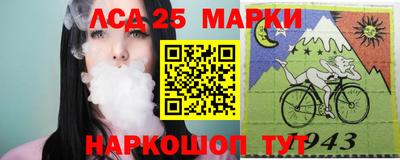 стафф Жуковский