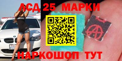 стафф Жуковский