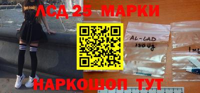 стафф Жуковский