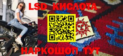 стафф Жуковский