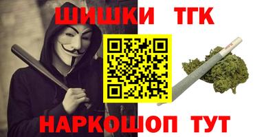стафф Жуковский