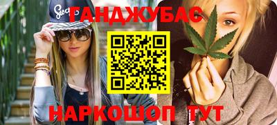 стафф Жуковский