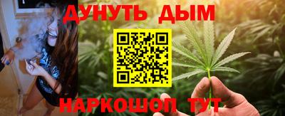 стафф Жуковский
