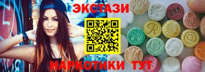 стафф Жуковский