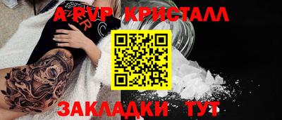 индика Заволжье