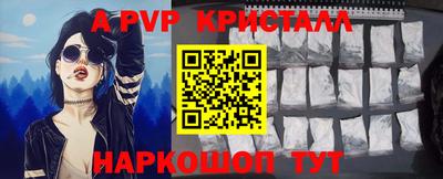 индика Заволжье