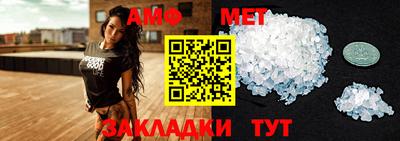 стафф Жуковский