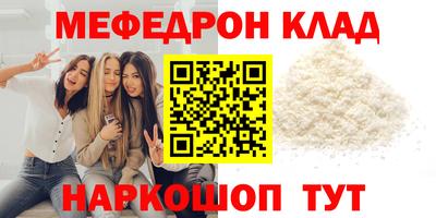 стафф Жуковский
