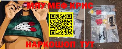 стафф Жуковский