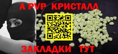 стафф Жуковский