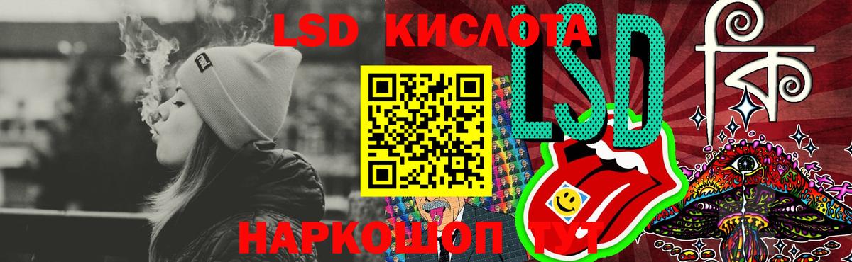 LSD-25 экстази кислота  ЛСД экстази кислота  Вход с VPN  Петрозаводск 