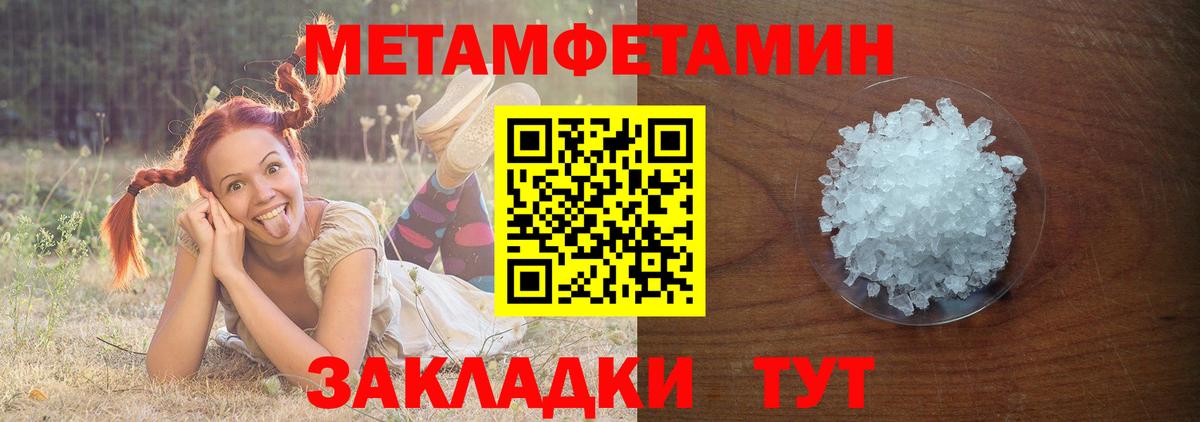 Петрозаводск  Первитин  Вход с VPN  Первитин винт 