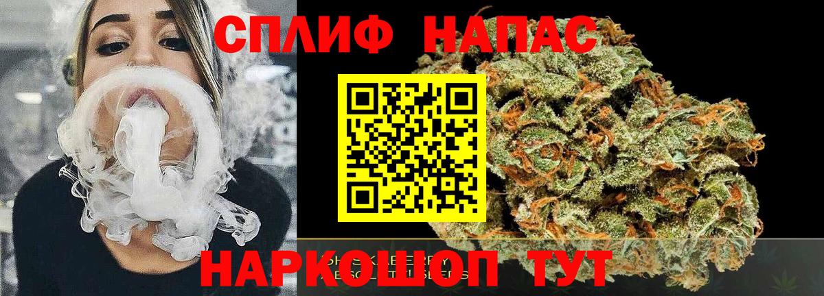 Шишки марихуана White Widow Петрозаводск